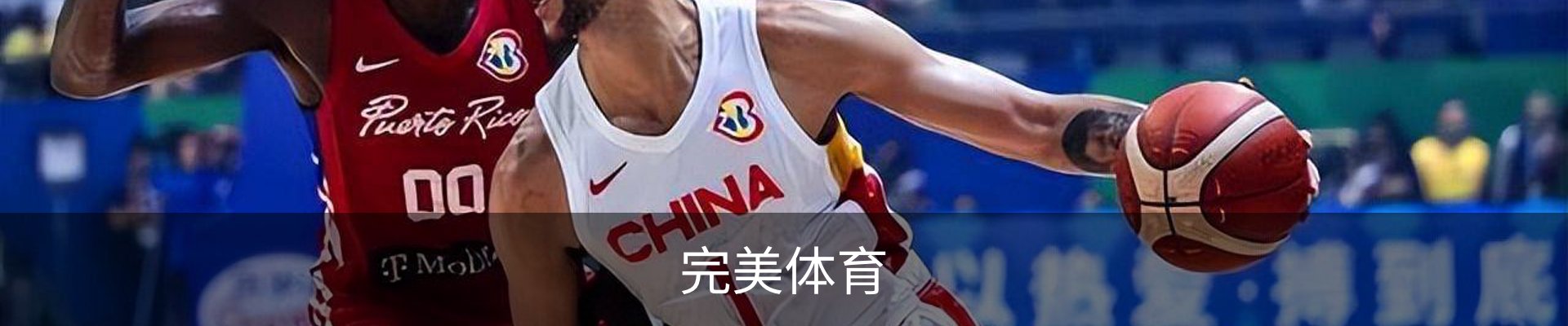 完美体育