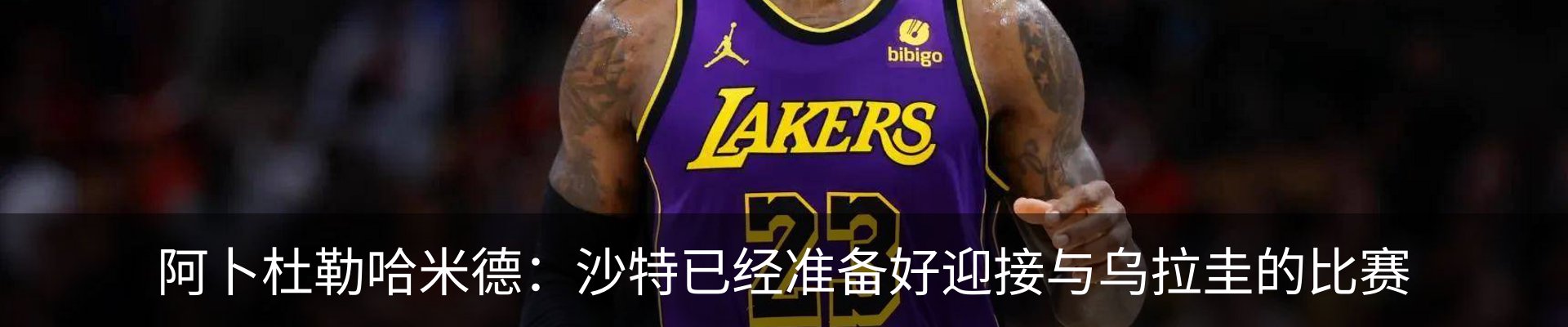 内页banner